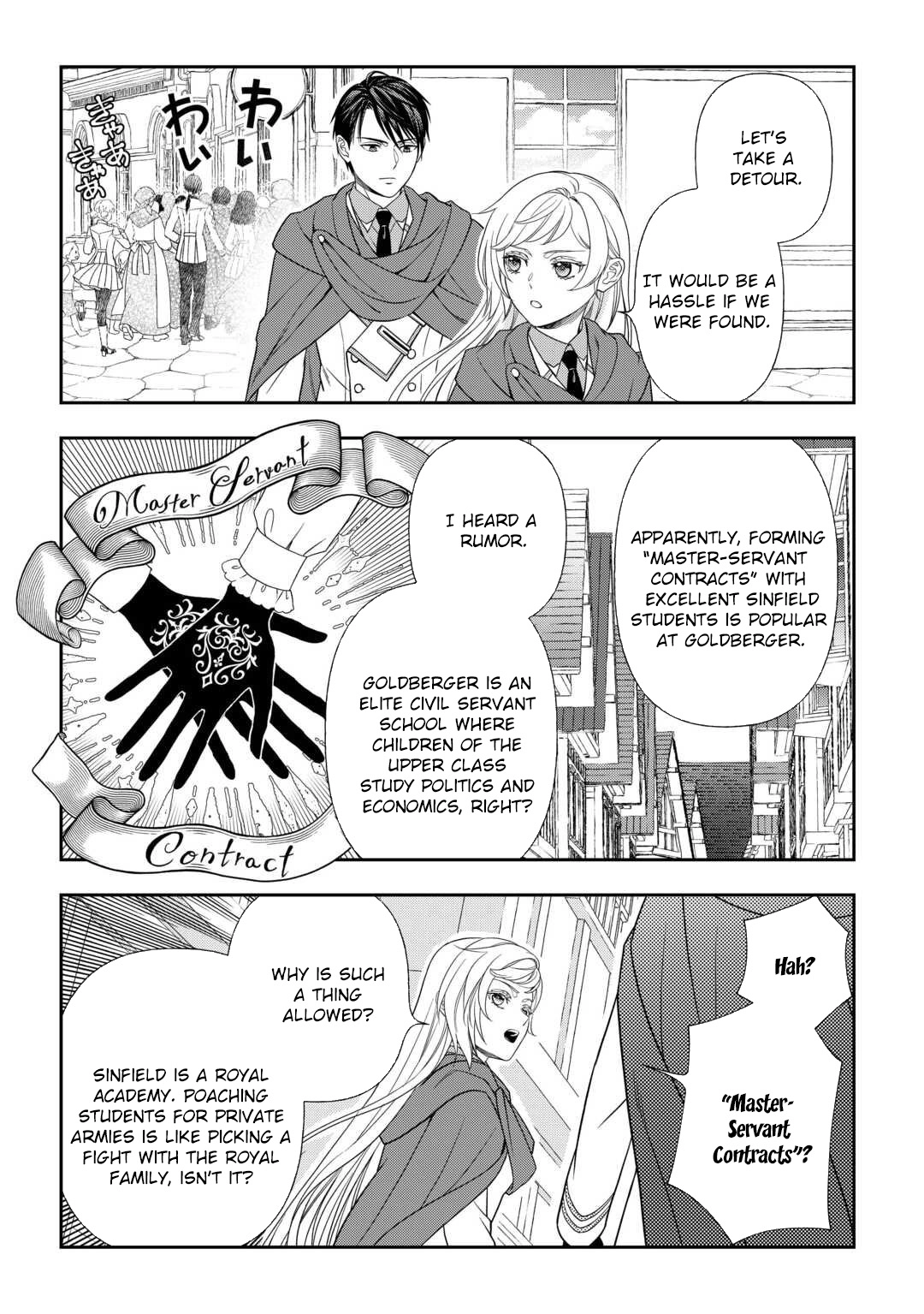 The Exiled Strongest Young Lady Lives Her New Life Freely. Chapter 3 - . Page 16